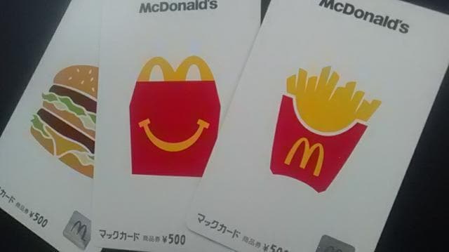 こちらは専用商品です マクドナルド商品券 （未使用】マクドナルド 福袋 2023 マック