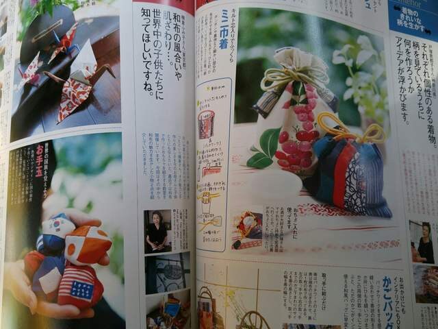 雑誌 私の手作り 暮らしの手作りアイデアマガジン No 40 新品 中古のオークション モバオク 雑誌 私の手作り 暮らしの手作りアイデアマガジン No 40 新品 中古のオークション モバオク