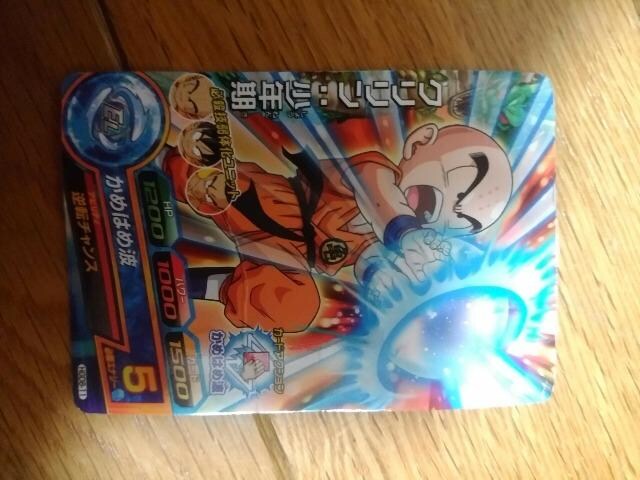 ドラゴンボールヒーローズ クリリン 少年期 トレーディングカード 新品 中古のオークション モバオク ドラゴンボールヒーローズ クリリン 少年期 トレーディングカード 新品 中古のオークション モバオク