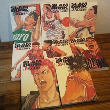 Ö{ SLAM DUNK S 8
