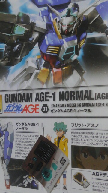Hg Age1 144 ガンダムage 1レイザー 素組ジャンク品 ホビー 新品 中古のオークション モバオク