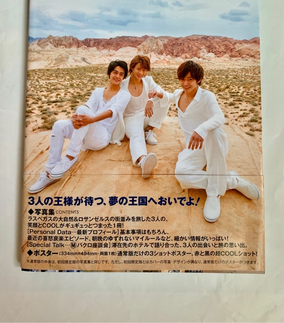 キンプリ 写真集 ジャニーズ king and prince | タレントグッズ | 新品 キンプリ 写真集 ジャニーズ king and prince | タレントグッズ | 新品