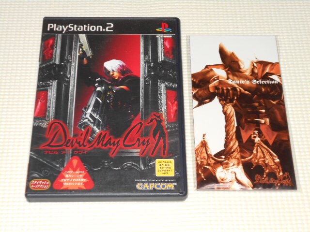 PS2店頭体験版ソフト デビルメイクライ トライアルエディション