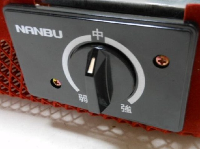 3605 1スタ 未使用品 Nanbu 赤外線ランプヒーター こたつ用取替 新品 中古のオークション モバオク 3605 1スタ 未使用品 Nanbu 赤外線ランプヒーター こたつ用取替 新品 中古のオークション モバオク