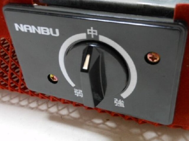 3605 1スタ 未使用品 Nanbu 赤外線ランプヒーター こたつ用取替 新品 中古のオークション モバオク