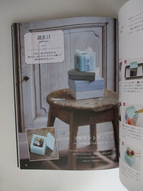 手づくり アロマワックスバー 藤村りょう子 アロマ キャンドル ペット 手芸 園芸 新品 中古のオークション モバオク 手づくり アロマワックスバー 藤村りょう子 アロマ キャンドル ペット 手芸 園芸 新品 中古のオークション モバオク