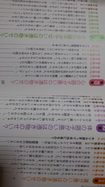 憑き物の落とし方 人気陰陽師 石田千尋 中古帯あり 本 雑誌 新品 中古のオークション モバオク No 憑き物の落とし方 人気陰陽師 石田千尋 中古帯あり 本 雑誌 新品 中古のオークション モバオク No