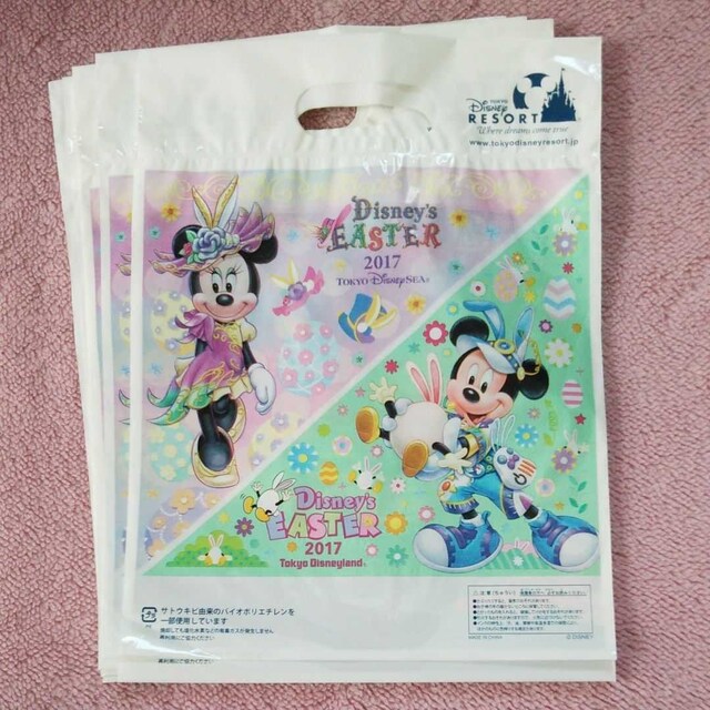 Tdr ディズニーイースター17 ショップ袋 Sサイズ 10枚 新品 中古のオークション モバオク Tdr ディズニーイースター17 ショップ袋 Sサイズ 10枚 新品 中古のオークション モバオク