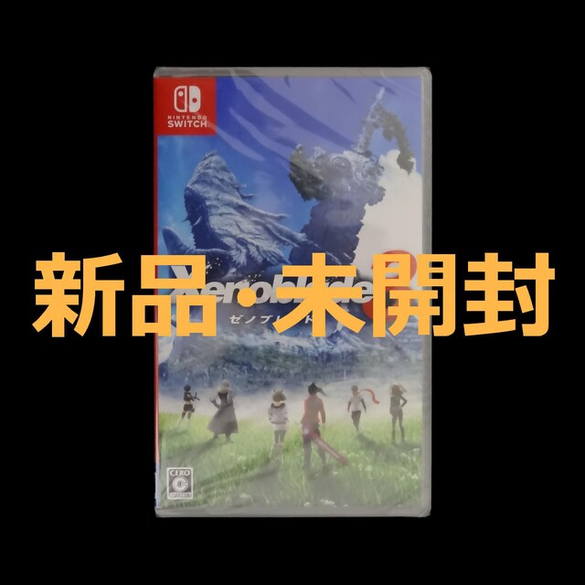 新品 未開封 ゼノブレイド3 Xenoblade3 Nintendo Switchソフト | ゲーム本体/ソフト | 新品・中古のオークション モバオク 新品 未開封 ゼノブレイド3 Xenoblade3 Nintendo Switchソフト | ゲーム本体/ソフト | 新品・中古のオークション モバオク