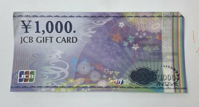 Jcbギフト券 1000円券 1万円 10枚 チケット 金券 新品 中古のオークション モバオク