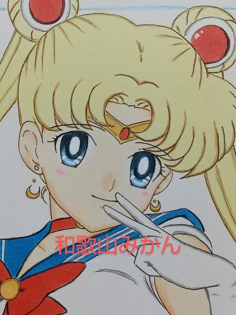 自作イラスト セーラームーン 月野うさぎ アニメ コミック キャラクター 新品 中古のオークション モバオク 自作イラスト セーラームーン 月野うさぎ アニメ コミック キャラクター 新品 中古のオークション モバオク