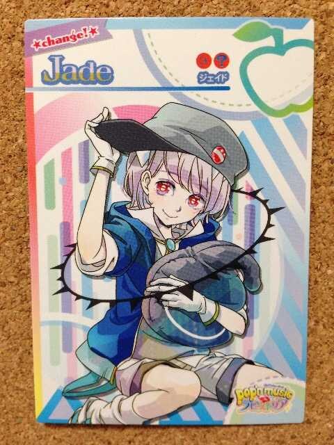 ポップンミュージック エクラルチェンジカード ジェイド 新品 中古のオークション モバオク ポップンミュージック エクラルチェンジカード ジェイド 新品 中古のオークション モバオク