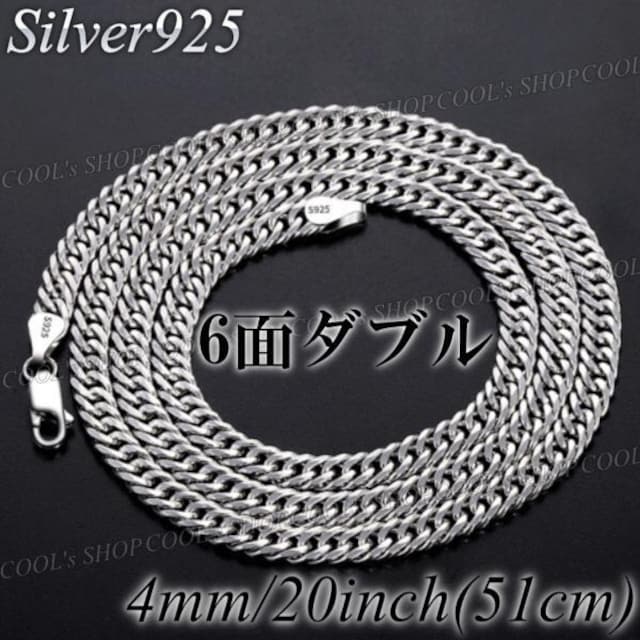 4mm 51cm 6面ダブル Silver925 喜平 ネックレス シルバー 純銀 男性アクセサリー 時計 新品 中古のオークション モバオク