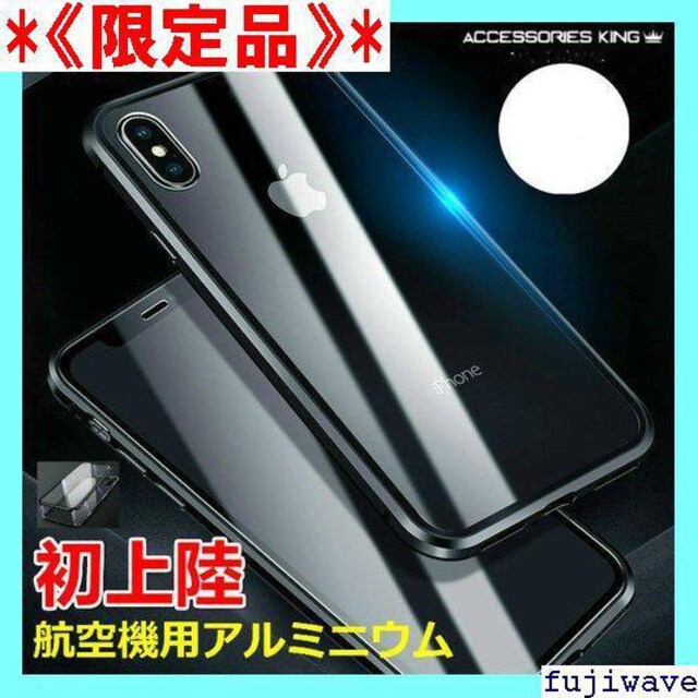 限定品 Iphone10 ケース Iphone Se ケース ォンxrケース クリアケース ガラスケース メタルケース 6 ゲーム本体 ソフト 新品 中古のオークション モバオク