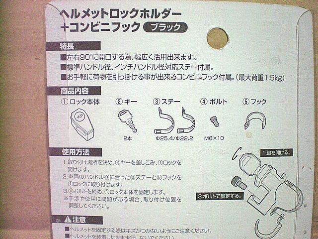 最大78%オフ! デイトナ バイク ヘルメットロック ヘルメットロックプラスコンビニフック ブラック membros.fulltic.com.br 最大78%オフ! デイトナ バイク ヘルメットロック ヘルメットロックプラスコンビニフック ブラック membros.fulltic.com.br