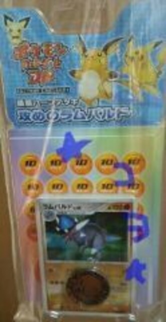 ポケモン カードゲームdp 構築ハーフデッキ攻めのラムパルド 新品 中古のオークション モバオク ポケモン カードゲームdp 構築ハーフデッキ攻めのラムパルド 新品 中古のオークション モバオク