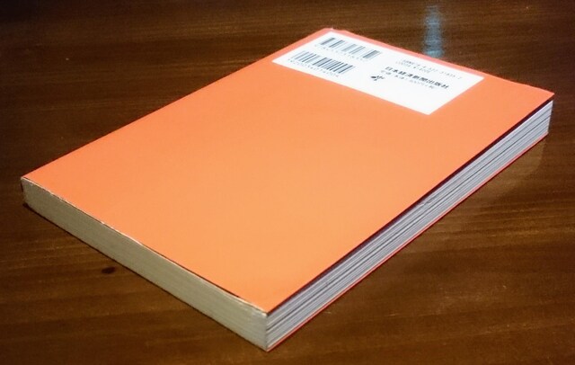 動かない部下を動かす技術 職場 人事 社員 育成 組織 接客 本 雑誌 新品 中古のオークション モバオク No 動かない部下を動かす技術 職場 人事 社員 育成 組織 接客 本 雑誌 新品 中古のオークション モバオク No