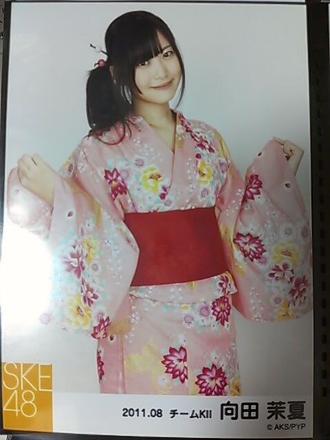 Ske48 浴衣 写真セット 向田茉夏 Bidding Amp Shopping Support Deputy Service Japamart