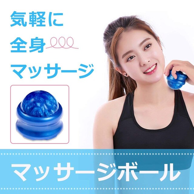 マッサージボール 健康 ボール トリガーポイント マッサージ ヘルス ビューティー 新品 中古のオークション モバオク マッサージボール 健康 ボール トリガーポイント マッサージ ヘルス ビューティー 新品 中古のオークション モバオク