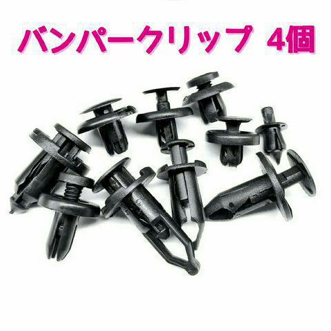 安いバンパーの通販商品を比較 | ショッピング情報のオークファン 安いバンパーの通販商品を比較 | ショッピング情報のオークファン
