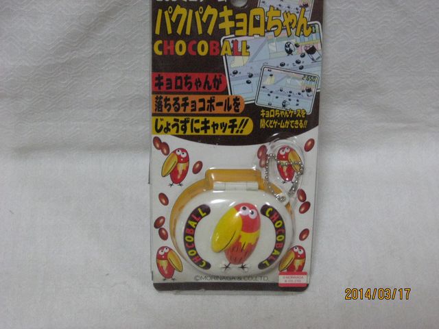 コンビはじめてゲームパクパクキャッチ