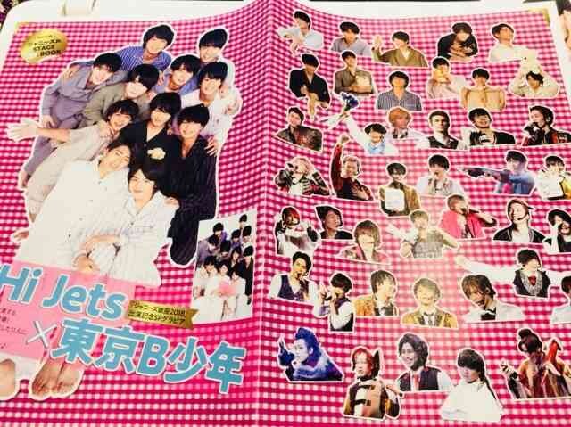 月刊tvガイド ジャニーズjr ミニフォトブック 新品 中古のオークション モバオク 月刊tvガイド ジャニーズjr ミニフォトブック 新品 中古のオークション モバオク