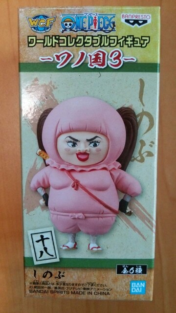 ワンピース ワールドコレクタブルフィギュアワノ国3 しのぶ 新品 中古のオークション モバオク