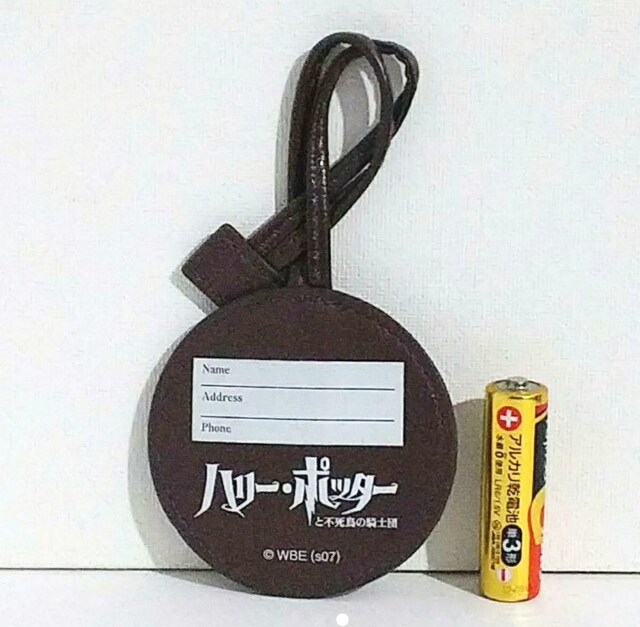 ハリー ポッター ネームホルダー 歴代アイテムストラップ ホビー 新品 中古のオークション モバオク No ハリー ポッター ネームホルダー 歴代アイテムストラップ ホビー 新品 中古のオークション モバオク No