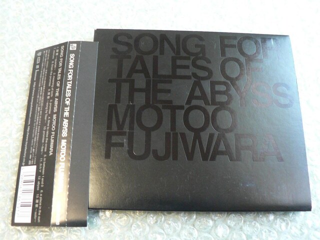 藤原基央【SONG FOR TALES OF THE ABYSS】BUMP OF CHICKEN/他にも出品中 | タレントグッズ | 新品・中古のオークション モバオク | 【No.524425773】 藤原基央【SONG FOR TALES OF THE ABYSS】BUMP OF CHICKEN/他にも出品中 | タレントグッズ | 新品・中古のオークション モバオク | 【No.524425773】