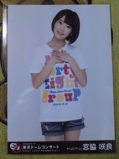 送込〓宮脇咲良〓AKB48グループ東京ドームコンサート〓DVD封入特典生 買取格安 AKB48グループ 生写真 宮脇咲良 HKT48 グッズ 女性アイドル