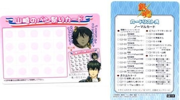 ヤマザキパン 新品 中古商品 新品 中古のオークション モバオク ヤマザキパン 新品 中古商品 新品 中古のオークション モバオク