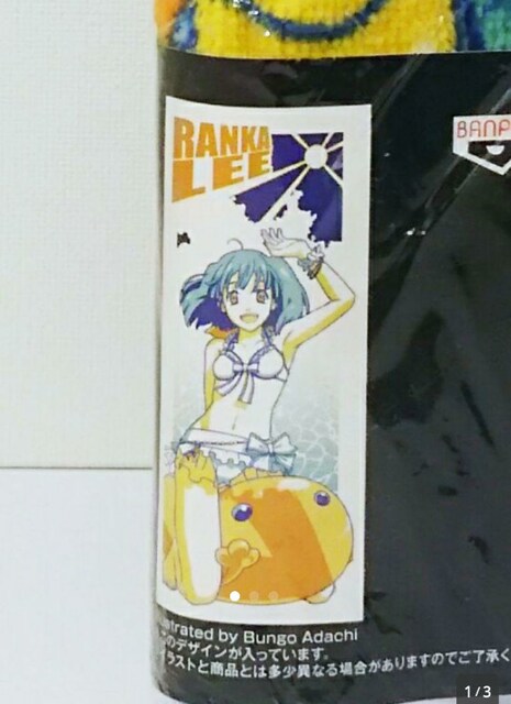 マクロス Frontier 歌姫コレクション ランカリー タオル アニメ コミック キャラクター 新品 中古のオークション モバオク マクロス Frontier 歌姫コレクション ランカリー タオル アニメ コミック キャラクター 新品 中古のオークション モバオク