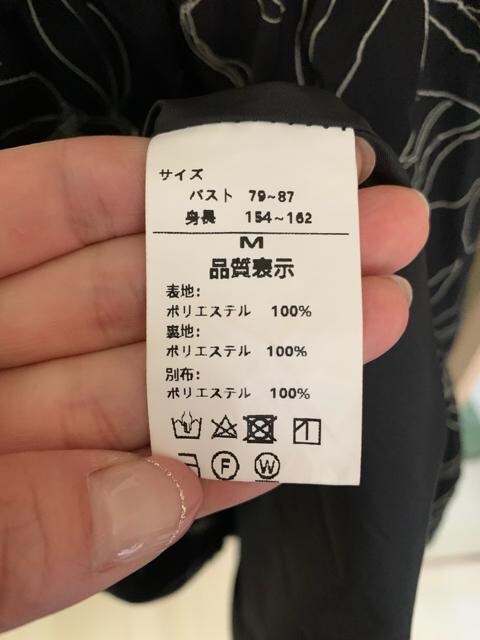 ワンピ ジャケットセット売り 女性ファッション 新品 中古のオークション モバオク ワンピ ジャケットセット売り 女性ファッション 新品 中古のオークション モバオク