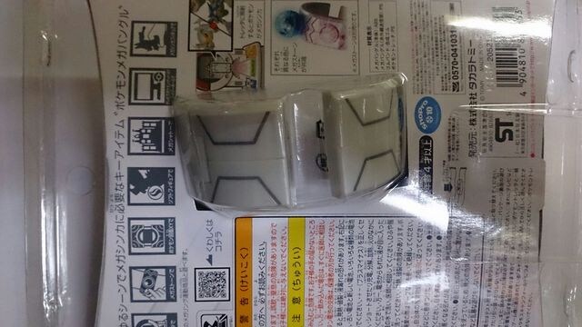 ポケモントレッタ ポケモンメガバングル 新品 中古のオークション モバオク
