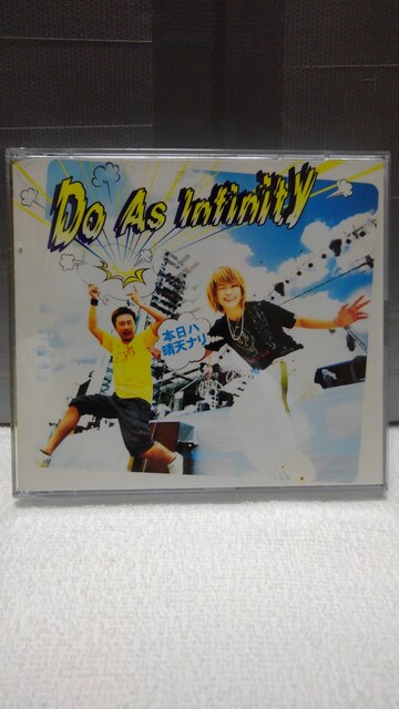 Do As Infinity 本日ハ晴天ナリ Cd Dvd タレントグッズ 新品 中古のオークション モバオク Do As Infinity 本日ハ晴天ナリ Cd Dvd タレントグッズ 新品 中古のオークション モバオク