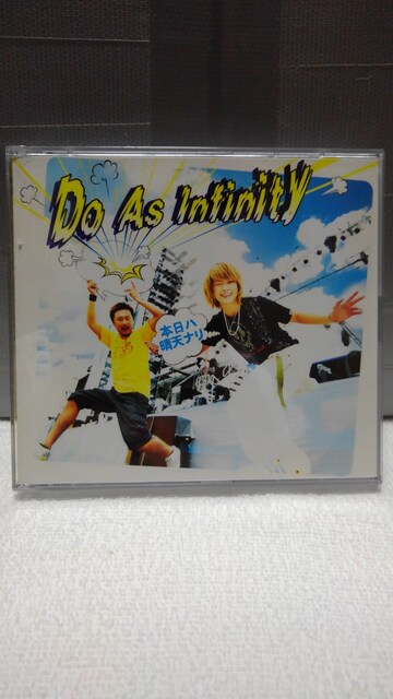 Do As Infinity 本日ハ晴天ナリ Cd Dvd タレントグッズ 新品 中古のオークション モバオク