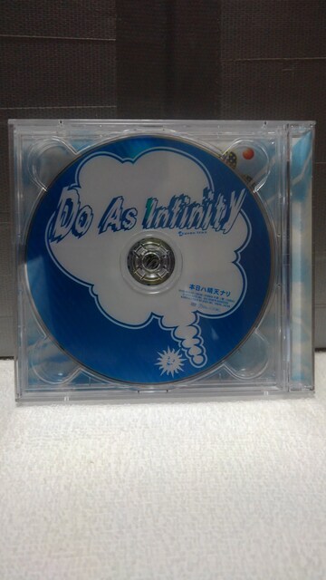Do As Infinity 本日ハ晴天ナリ Cd Dvd タレントグッズ 新品 中古のオークション モバオク Do As Infinity 本日ハ晴天ナリ Cd Dvd タレントグッズ 新品 中古のオークション モバオク