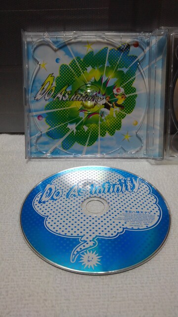 Do As Infinity 本日ハ晴天ナリ Cd Dvd タレントグッズ 新品 中古のオークション モバオク Do As Infinity 本日ハ晴天ナリ Cd Dvd タレントグッズ 新品 中古のオークション モバオク