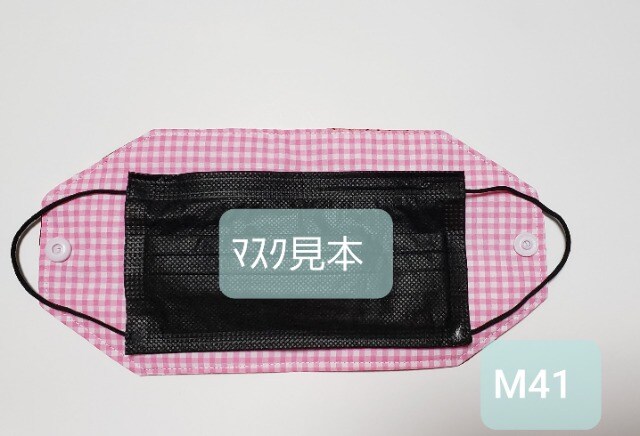 M41◇ラスト出品。【期間限定】マスクケース 鬼滅の刃 禰豆子柄 和柄(*^^*)ハンドメイド | 女性ファッション | 新品・中古のオークション モバオク M41◇ラスト出品。【期間限定】マスクケース 鬼滅の刃 禰豆子柄 和柄(*^^*)ハンドメイド | 女性ファッション | 新品・中古のオークション モバオク