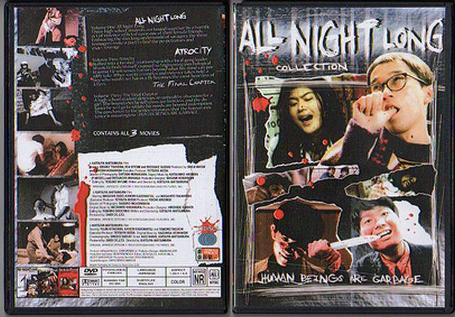 新品　オールナイトロング コレクション　DVD 北川悠仁(ゆず) Amazon.co.jp: オールナイトロング コレクション 北川悠仁
