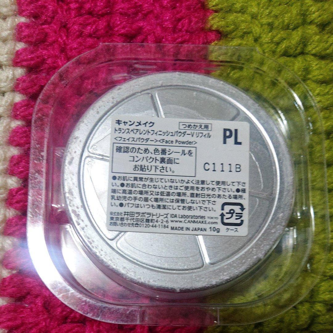 未開封 貝印　日焼け止めクリーム用パフ　20個セットKQ-3239 未開封 貝印日焼け止めクリーム用パフ20個セットKQ-3239