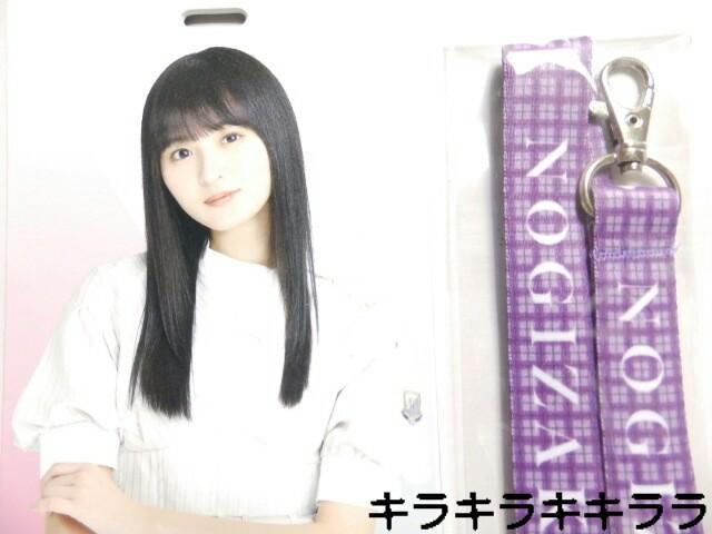 遠藤さくら 直筆サイン Yahoo!オークション - 乃木坂46 遠藤さくら 直筆サイン入り