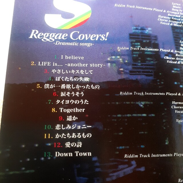 S Reggae Covers Vol 4 Cdアルバム 夏 カバーソング Cd Dvd ビデオ 新品 中古のオークション モバオク S Reggae Covers Vol 4 Cdアルバム 夏 カバーソング Cd Dvd ビデオ 新品 中古のオークション モバオク