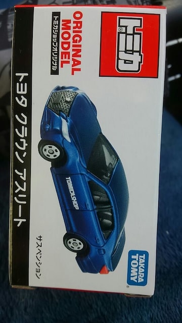トミカ ショップオリジナル トヨタ 旧型 クラウン アスリート 特別限定カラー 未開封 新品 ホビー 新品 中古のオークション モバオク トミカ ショップオリジナル トヨタ 旧型 クラウン アスリート 特別限定カラー 未開封 新品 ホビー 新品 中古のオークション モバオク