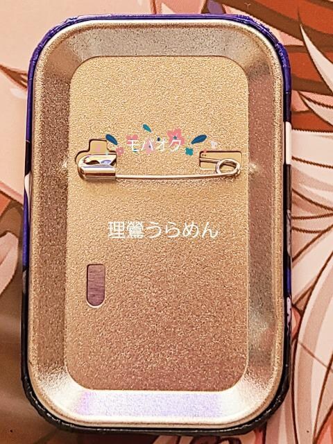 ヒプノシスマイク キャラバッジ 四角 理鶯 三郎 銃兎 アニメ コミック キャラクター 新品 中古のオークション モバオク ヒプノシスマイク キャラバッジ 四角 理鶯 三郎 銃兎 アニメ コミック キャラクター 新品 中古のオークション モバオク