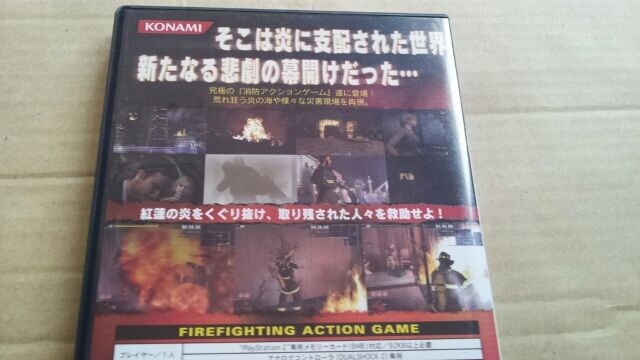 Ps2 ファイアーファイターfd18 美品 消防士アクションゲーム Konami ゲーム本体 ソフト 新品 中古のオークション モバオク No Ps2 ファイアーファイターfd18 美品 消防士アクションゲーム Konami ゲーム本体 ソフト 新品 中古のオークション モバオク No