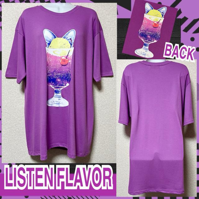 新品/LISTEN FLAVOR】猫耳クリームソーダプリントTシャツ | リッスン ストアアクティビテ 新品Listen To This, Eddie<プレス3CD>レッドツェッペリン 洋楽