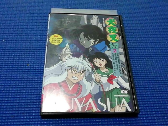 Dvd 犬夜叉 七の章 2巻 7の章 山口勝平 高橋留美子 Cd Dvd ビデオ 新品 中古のオークション モバオク No
