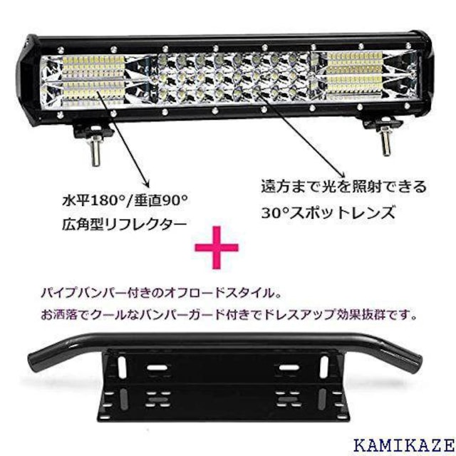 頭文字d Wellvie 38cm 車専用 カー用品 カーパーツ ハスラー ド ナンバープ 作業灯 ライトバー Led 339 自動車 バイク 新品 中古のオークション モバオク No