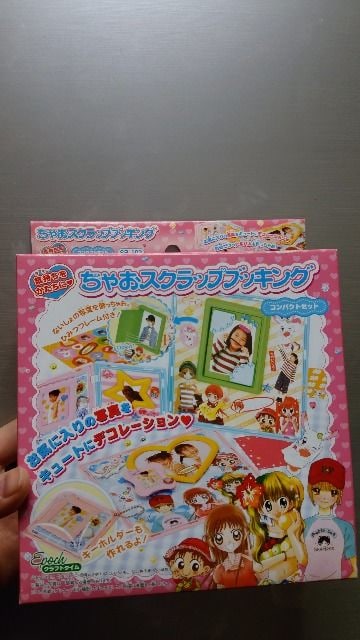 新品 色々作れる ちゃおスクラップブッキング 定価10円 おもちゃ 新品 中古のオークション モバオク 新品 色々作れる ちゃおスクラップブッキング 定価10円 おもちゃ 新品 中古のオークション モバオク
